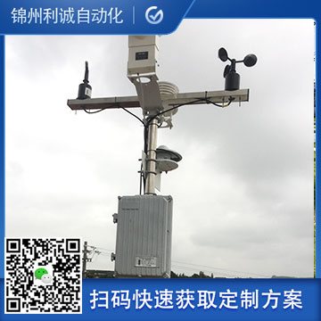 LC-BX004便攜式氣象站進口